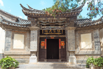 团山民居第 4 张图片
