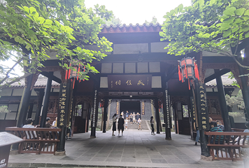 武侯祠第 83 张图片