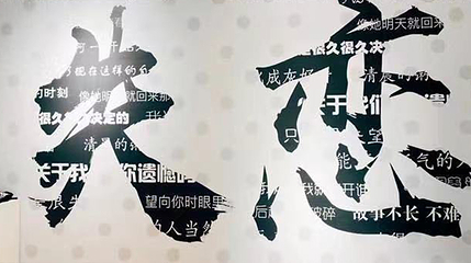 上海失恋博物馆第 28 张图片