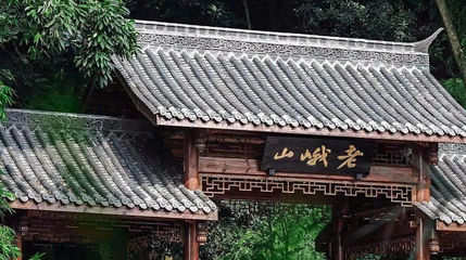 老峨山第 19 张图片