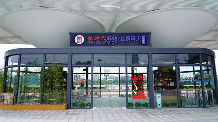 珠江夜游会展中心码头第 1 张图片
