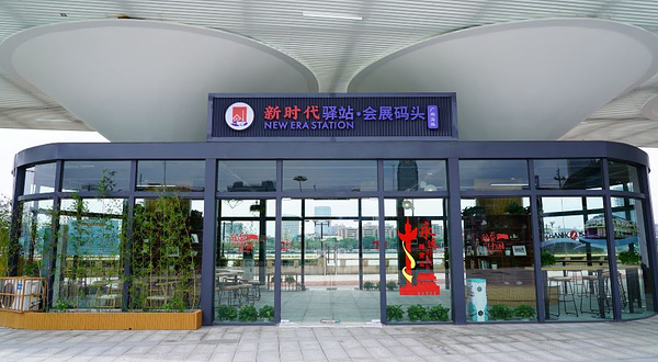 珠江夜游会展中心码头