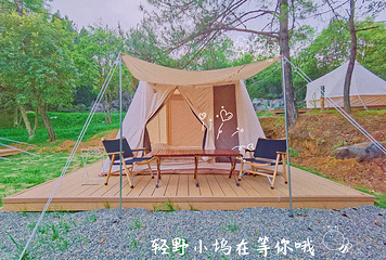 轻野小坞精致露营·烧烤地第 10 张图片