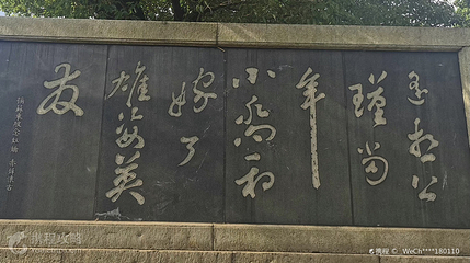 小乔墓第 4 张图片