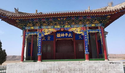 西口古渡第 1 张图片