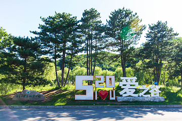 云蒙山风景区第 57 张图片