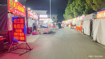 杭州丁桥特色夜市