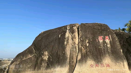 天涯海角游览区-爱情石第 6 张图片