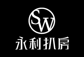 永利扒房第 55 张图片