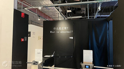 黑色博物馆BLACK MUSEUM第 3 张图片