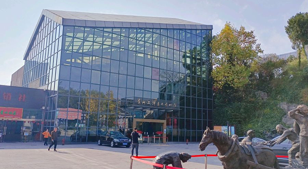 贵州三线建设博物馆