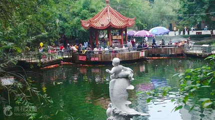 人民公园第 3 张图片