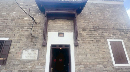 朱德旧居第 1 张图片