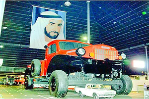 阿联酋国家汽车博物馆