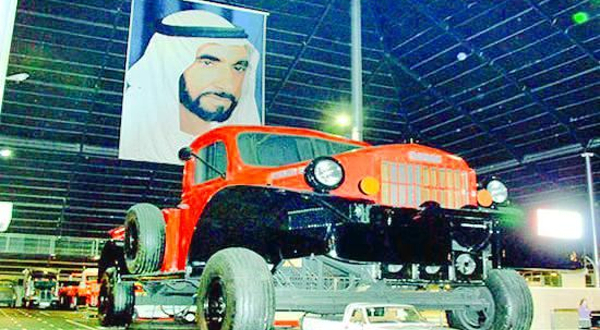 阿联酋国家汽车博物馆