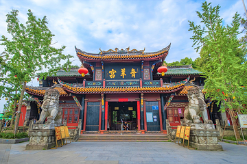 青羊宫第 1 张图片