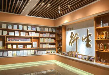 彭祖养生长寿基地第 1 张图片