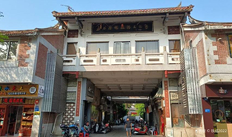 后城旅游文化街