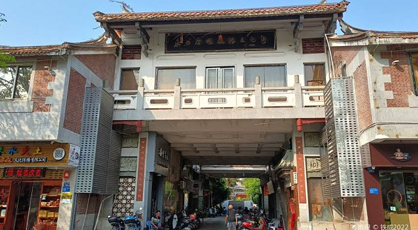 后城旅游文化街