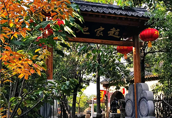 洪洞大槐树寻根祭祖园第 14 张图片