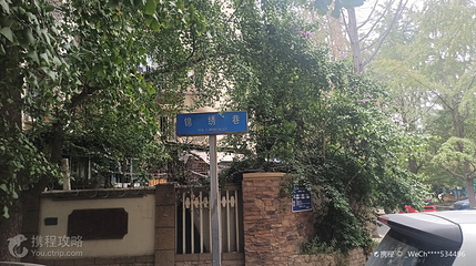 锦绣巷第 2 张图片