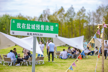 大洋湾生态旅游景区第 48 张图片