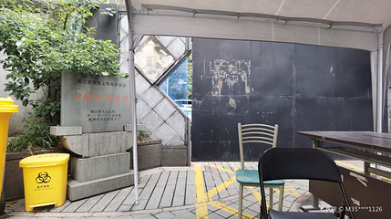 司徒雷登故居第 1 张图片