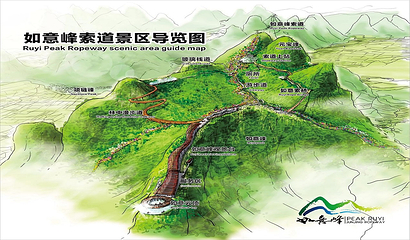 阳朔如意峰索道景区第 116 张图片