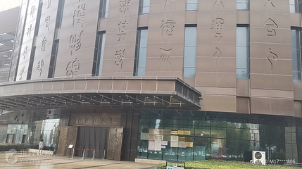 漯河市博物馆第 3 张图片
