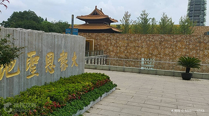 大报恩圣地第 2 张图片
