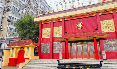 乌兰浩特居士林第 1 张图片