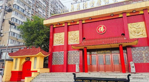 乌兰浩特居士林