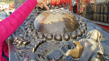 老君山地质广场