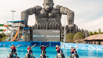 南山汤泉风情乐园·水世界