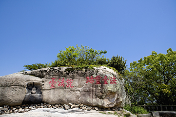 西天景区第 1 张图片
