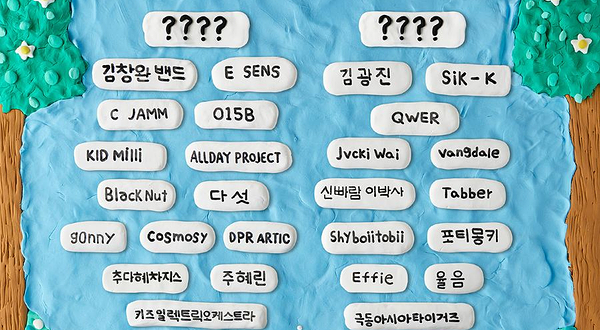 韩国仁川 · MADLY MEDLEY 2025