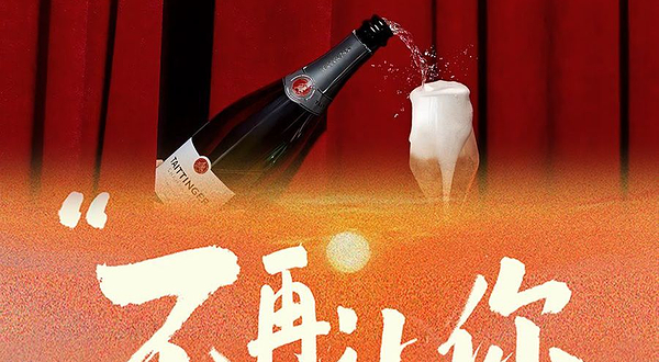 北京 · 帝都秀｜沉浸式歌舞晚宴｜穿越时空的感官盛宴