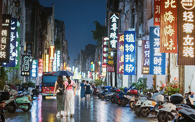 北海老城第 1 张图片