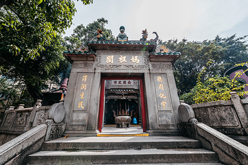 妈阁庙第 3 张图片