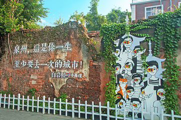 泉州古城第 58 张图片