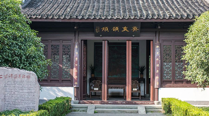 白苏二公祠第 1 张图片