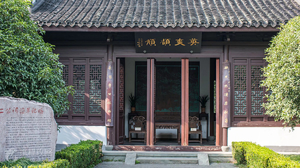 白苏二公祠第 3 张图片