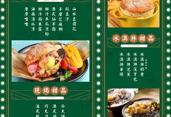 海口观澜湖度假酒店·火岩西餐厅第 7 张图片