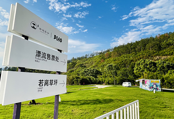 赤壁漂流第 8 张图片