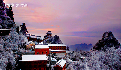 武当山风景区第 43 张图片