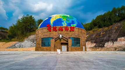 石牛寨梦幻谷第 1 张图片