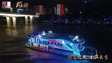 水之星游船(东堤码头)第 29 张图片