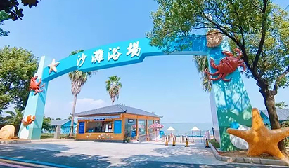 湖北文旅龙湾半岛景区第 16 张图片