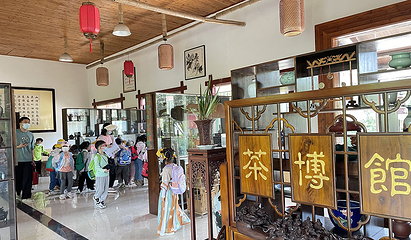 花乡茶谷旅游景区第 32 张图片