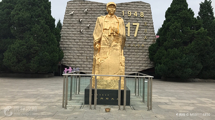 临汾烈士陵园第 3 张图片